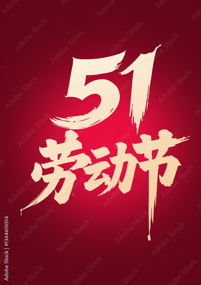 Obraz premium chinese new year