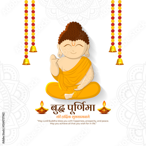 Vector illustration of Happy Buddha Purnima social media template