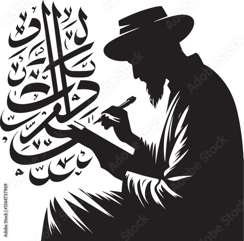 Islamic Art Silhouette Vector Bundle
