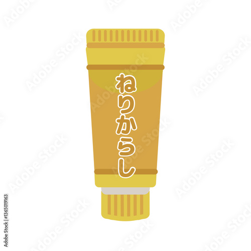 ねりからし　チューブ調味料　イラスト