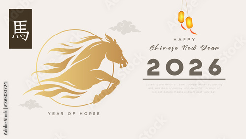Chinese New Year 2026 illustration featuring a stylized horse head representing the Year of the Horse. Modern design and traditional Chinese patterns. Celebration New Year 2026. (Translated: horse)