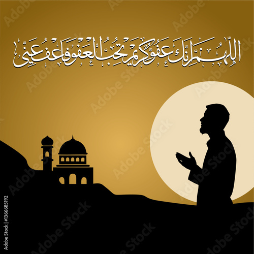 Du’a in the last 10 nights of the month of Ramadan known as the night of laylatul qadar or "night of a thousand stars" saying “O Allah, You are Most Forgiving, and You Love Forgiveness, so forgive me”