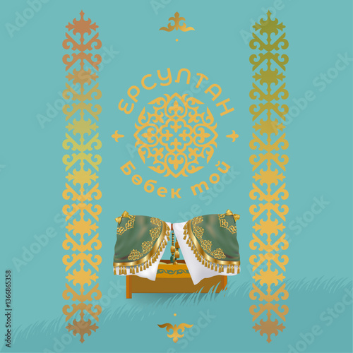 Kazakh Bed bassinet Vector files (Ерсултан Бебек той)