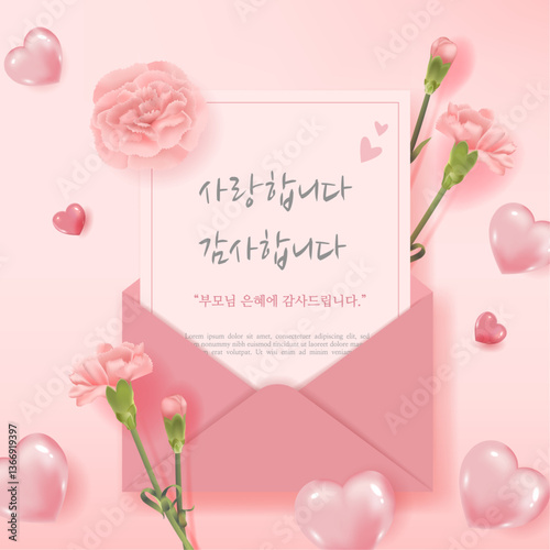 Mother's day banner with letters and carnations. Vector illustration (Korean Translation: I love you. Thank you.  Always be healthy and happy.)	