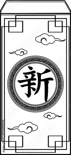 Chinese New Year Envelope Outline