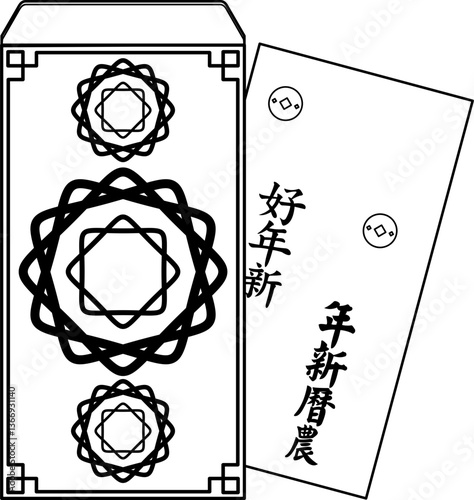 Chinese New Year Envelope Outline