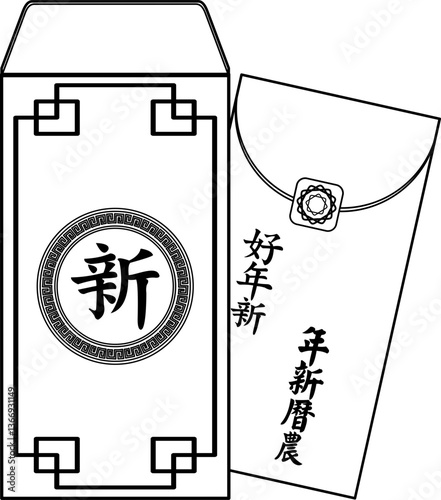 Chinese New Year Envelope Outline