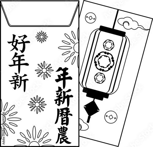 Chinese New Year Envelope Outline