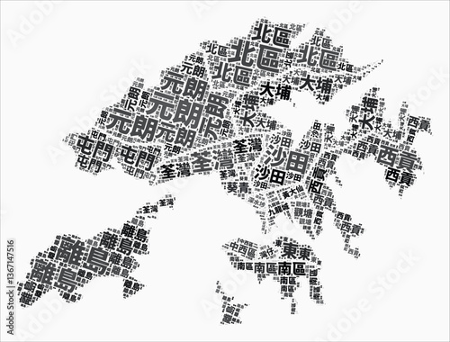 Hong Kong Text Style Regions. Country region names word clouds in Chinese language. Creative vector illustration.