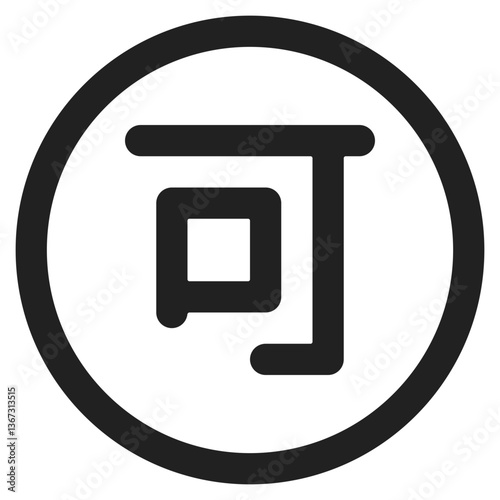 Japanese Acceptable Button

