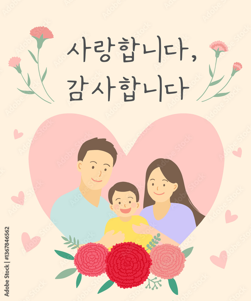 Family Month Illustration with Family and Carnation Family Month Illustration with Family and Carnation