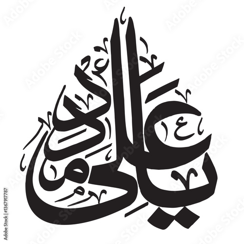 ya Ali madad, Eid Mubarak Calligraphy Arabic Script, Festive, Islamic, Art, Design