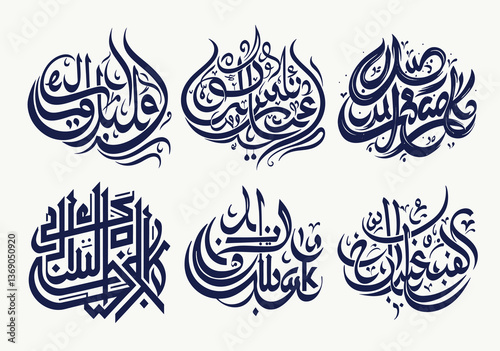 EID MUBARAK Happy Eid Blessed Eid Modern Arabic calligraphy Elegant Arabic Calligraphy Design