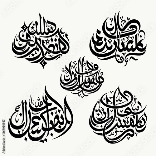 EID MUBARAK Happy Eid Blessed Eid Modern Arabic calligraphy Elegant Arabic Calligraphy Design