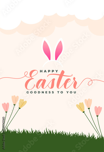 decorative happy easter day invitation card design