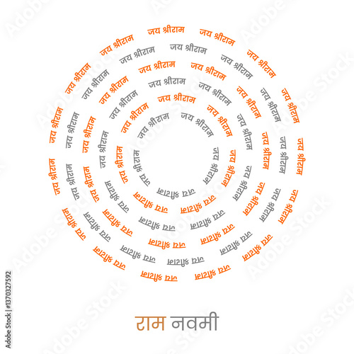 Lord Shri Ram Name Pattern for Ram Navami Festival with Jai Shri Ram written in Hindi Language