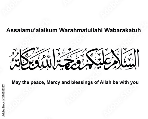 Assalamualaikum Warahmatullahi Wabarakatuh  English Meaning: “Peace be upon you and God’s mercy and blessings” It's a greeting in Islam