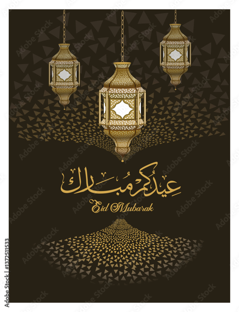 Fototapeta premium Eid Mubarak Greeting with Multiple Lanterns and Elegant Golden Calligraphy Against a Dark Background with Symmetrical Light Patterns.