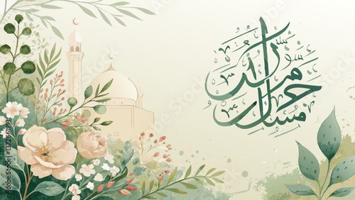 *"Elegant Watercolor Arabic Calligraphy Background – Soft Green & Cream Islamic Script with Copy Space"*  