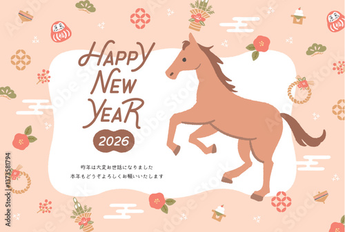 2026年午年年賀状テンプレート　馬とお正月モチーフのイラスト