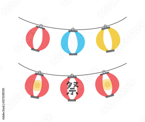提灯のイラスト　ちょうちん　赤提灯　祭り　夏祭り　飾り　装飾　縁日　屋台　夜店　和　和風　灯り