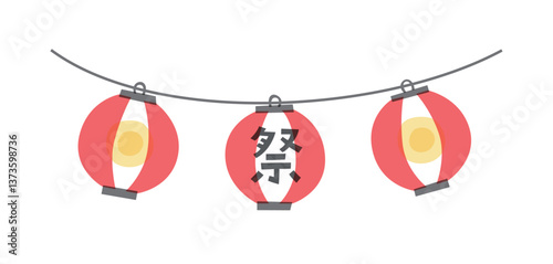 提灯のイラスト　ちょうちん　赤提灯　祭り　夏祭り　飾り　装飾　縁日　屋台　夜店　和　和風　灯り