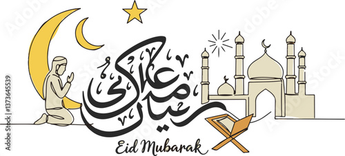 Presentation of Moon, star, mosque, prayer hands as a symbol of holy Eid, Eid Mubarak in continuous single line drawing concept isolated on white background.