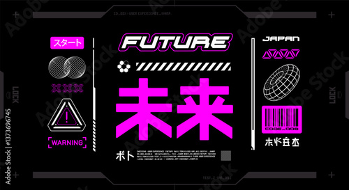 Futuristic banner design in Cyberpunk style. Futuristic HUD elements with Japanese inscription for t-shirt print design.  90s Retro futuristic background for Y2k silkscreen clothing
