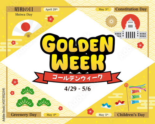 Japan Golden Week Holidays Set vector illustration. Japanese translate: "Golden week holiday, Showa day"