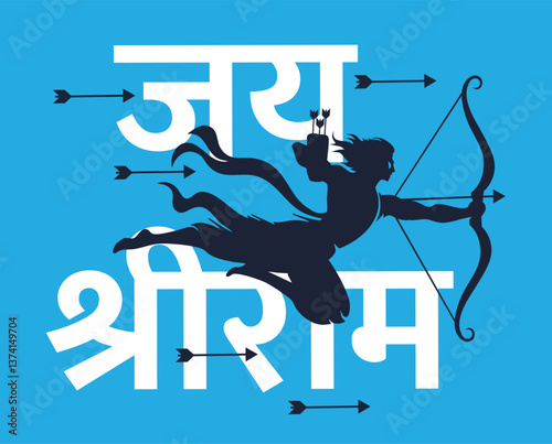 Lord Rama in a divine, peaceful pose,.