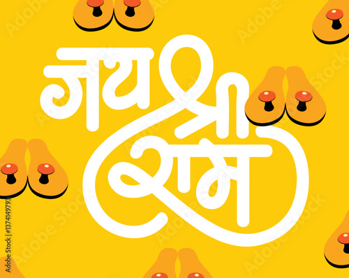 A glowing Ram Navami illustration of Lord Rama paduka.
