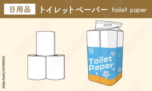 日用品　トイレットペーパー　toilet paper