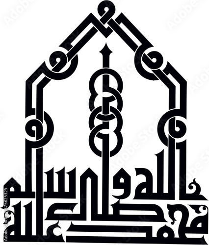 islamic calligraphy vector
