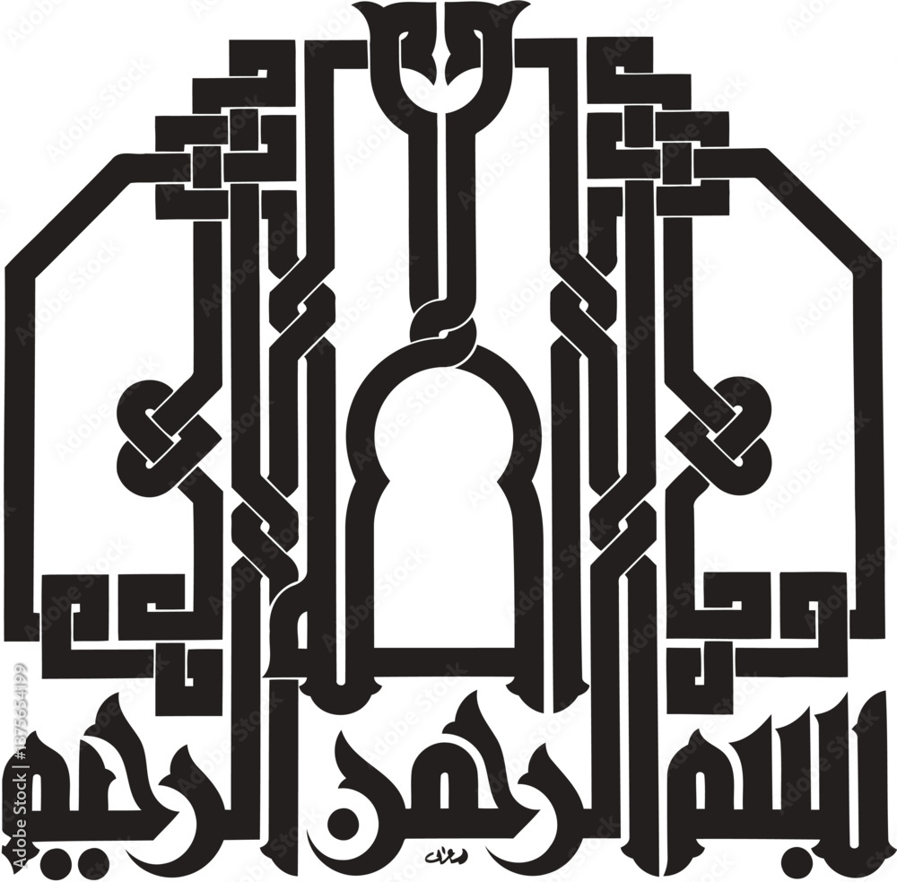 islamic calligraphy vector islamic calligraphy vector