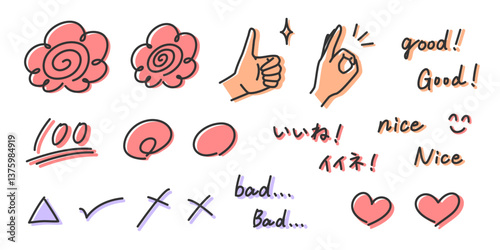 はなまる、いいね、グッドの手描きイラスト　手書き・落書き風あしらい飾りアイコンセット　アウトライン前・線幅の編集可能