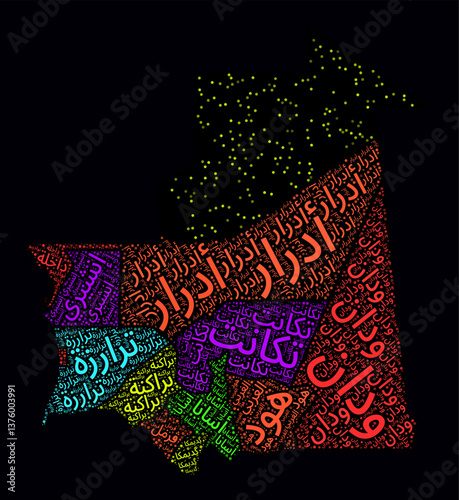 Mauritania Word Cloud. Region names of the country in Arabic language. Bright neon style design on dark background. Mauritania shape with administrative division. Beautiful vector illustration.