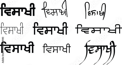 Easy to use different style vector text of punjabi festival Vaisakhi 