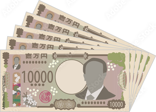 五万円