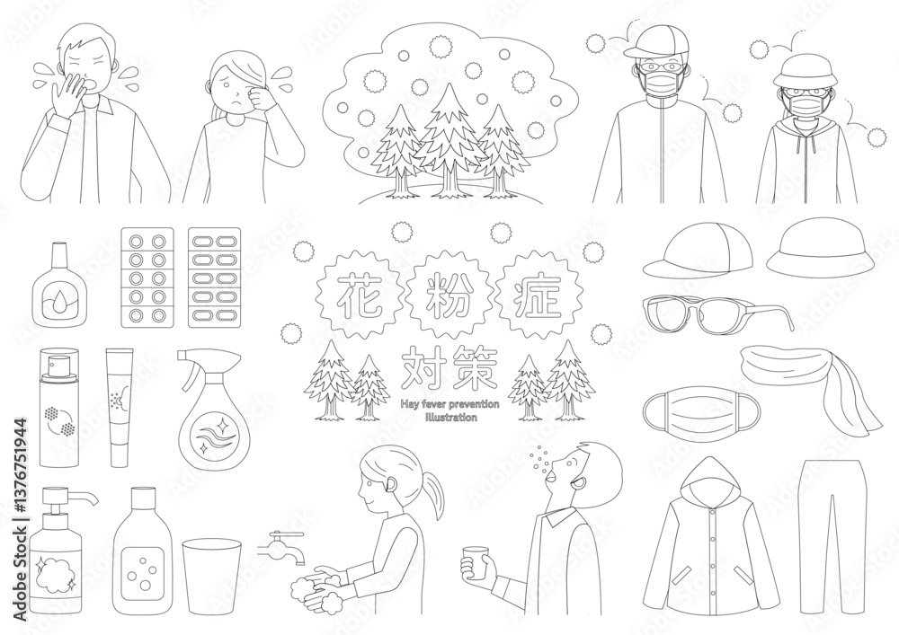 花粉症対策に関する人やグッズのイラストのセット_線画
