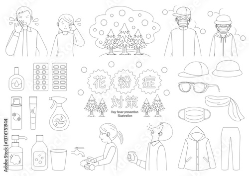 花粉症対策に関する人やグッズのイラストのセット_線画

