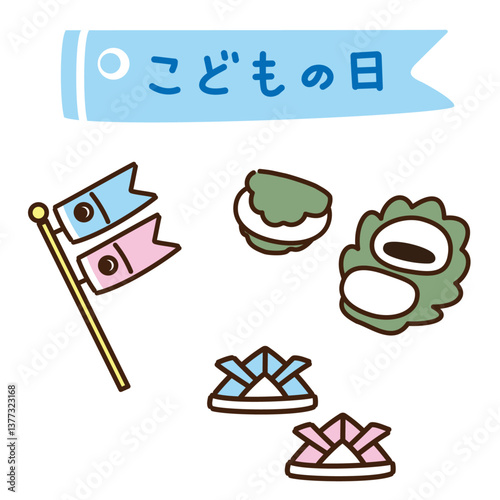 こどもの日イラスト素材セット