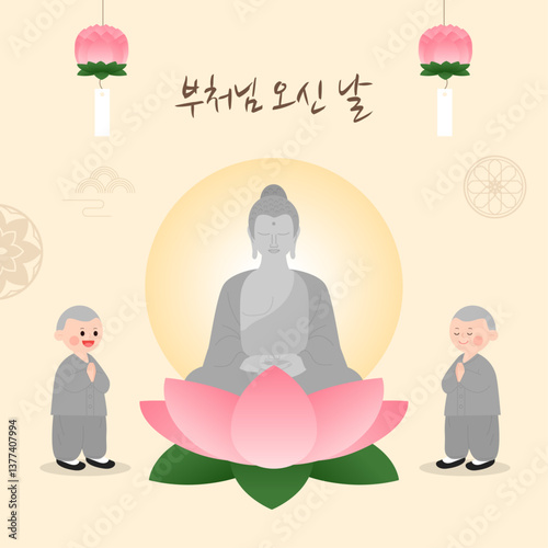부처님오신날 일러스트 디자인