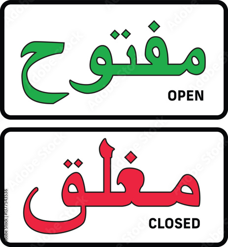 Vector poster of men's and women's restrooms Toilet in Arabic and English, instructions signs for where men's and women's restrooms Toilet are located, illustrator vector