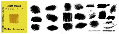 ブラシストローク ベクター素材集 (水彩/墨/グランジ/テクスチャ)