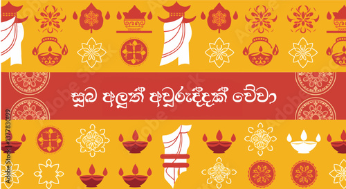 Sinhala Tamil New Year Vector Clipart Sri Lanka Avurudu Puthandu Traditional Festival Art