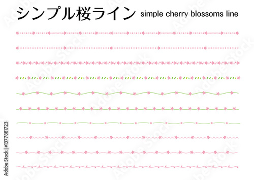 桜ライン　イラスト