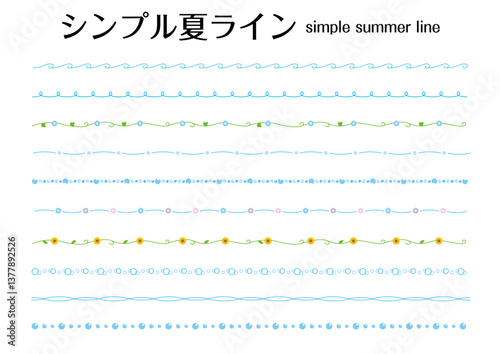 夏ライン、イラスト