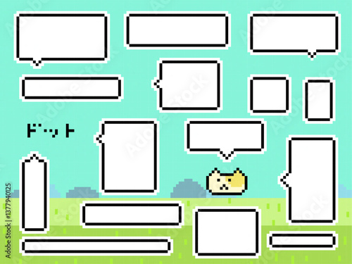 ドット絵の吹き出しと猫のセット