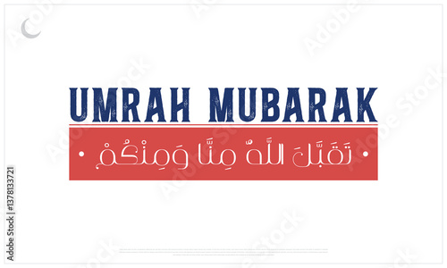 Arabic Calligraphy of Takaballaho Mina Wa Minkum on white background, Umrah Mubarak typographic design, Vector design of Umrah Mubarak, English Typography of Umrah Mubarak