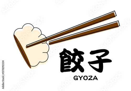 箸と餃子のイラストレーション